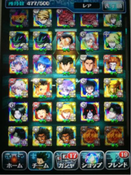 ハンターハンターバトルオールスターズ引退 キルア不可侵あり その他 売買されたオークション情報 Yahooの商品情報をアーカイブ公開 オークファン Aucfan Com