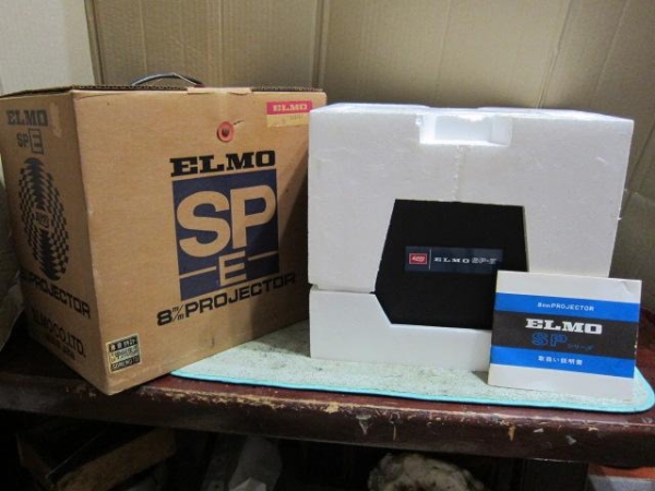 8㎜映写機 綺麗なELMO SP-E ランプ/駆動ベルト交換