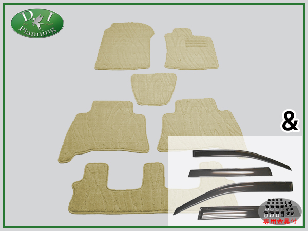 送料無料 プラド 150 7人乗 自動車マット ＆ サイドバイザー 織C