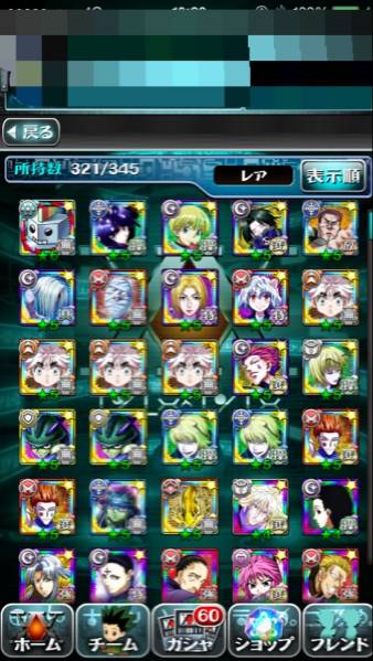 ハンターハンターバトルオールスターズ メルエム その他 売買されたオークション情報 Yahooの商品情報をアーカイブ公開 オークファン Aucfan Com