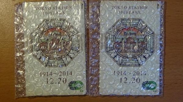 東京駅開業100周年記念 Suica 2枚台紙付き 未使用