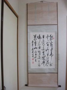 愛新覚羅のYahoo!オークション(旧ヤフオク!)の相場・価格を見る｜Yahoo