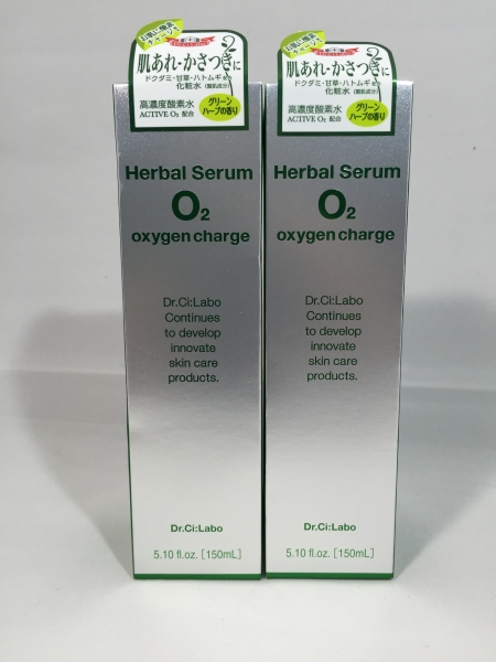 2本セット【シーラボ】ハーバルセラムO2 150ml 
