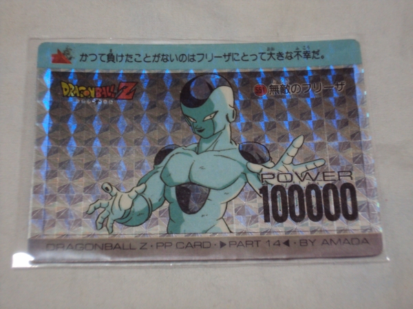 ドラゴンボールカードダス 14弾 キラ 2枚