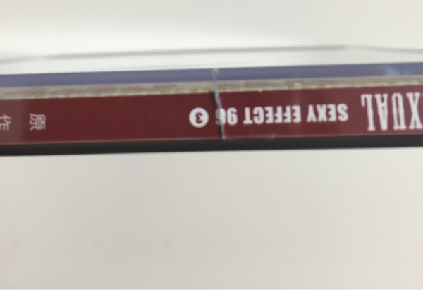 Blcd Love Sexual Sexy Effect 96 真山ジュン 森川智之 その他 売買されたオークション情報 Yahooの商品情報をアーカイブ公開 オークファン Aucfan Com