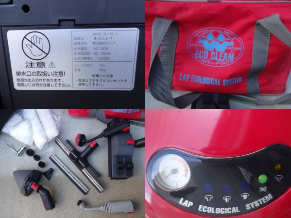 LAP ECOLOGICAL SYSTEM ECO CLEAN スチームクリーナー(スチームタイプ