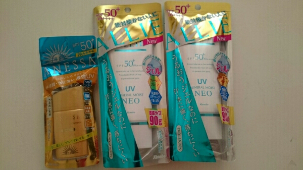 カネボウアリーアネッサ金日焼け止めエクストラUVジェルSPF50