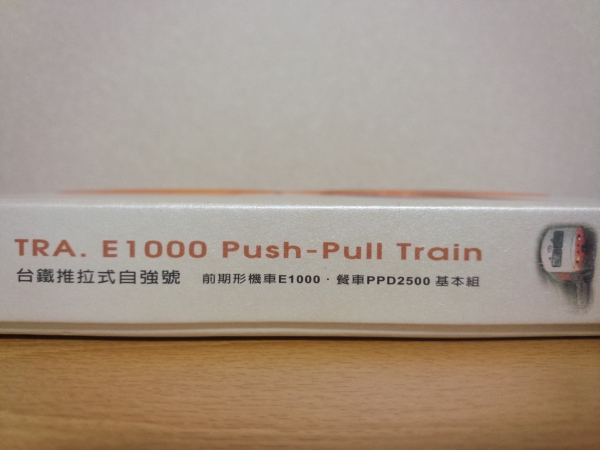 kibu 台湾 E1000 PP自強号 基本 3両(外国車輌)｜売買された