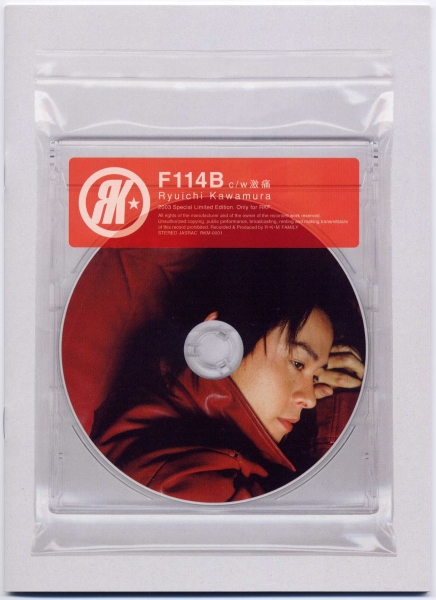 河村隆一 ファンクラブ限定cd F114b 激痛 河村隆一 売買されたオークション情報 Yahooの商品情報をアーカイブ公開 オークファン Aucfan Com
