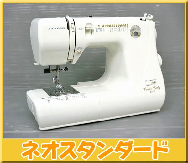 未使用品J未使用品ジャノメ660型 クラウンレディー3007 ジャノメ ミシン クラウン レディ 3007 660型 白 中古(ジャノメ)｜売買