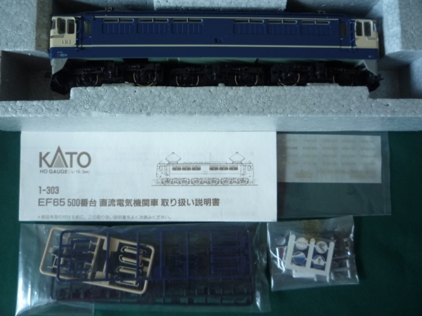 KATO EF65 500番台 直流電気機関車 （特急色・旅客用） 個人で新購入後