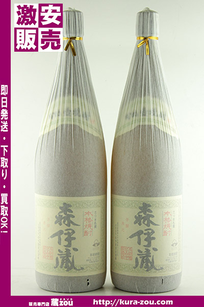 訳アリ！ 森伊蔵1.8ℓ 新品 ☆未開栓/訳アリ☆幻の芋
