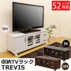*1★送料無料★TREVIS 52インチ収納TVラック