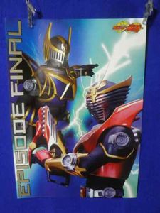 仮面ライダー 龍騎 ポスターのYahoo!オークション(旧ヤフオク!)の相場