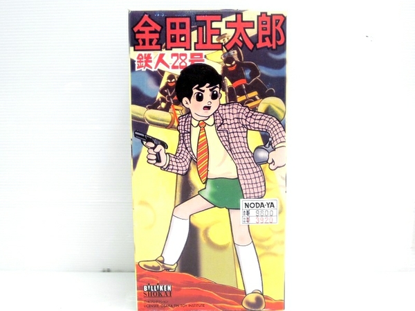ビリケン 鉄人 28号 金田正太郎 ブリキ ホビー アニメT1500842