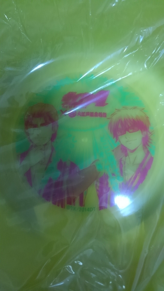 ダイヤのa 大江戸温泉 プラスチック桶 御幸 一也 クリス コミック アニメグッズ 売買されたオークション情報 Yahooの商品情報をアーカイブ公開 オークファン Aucfan Com