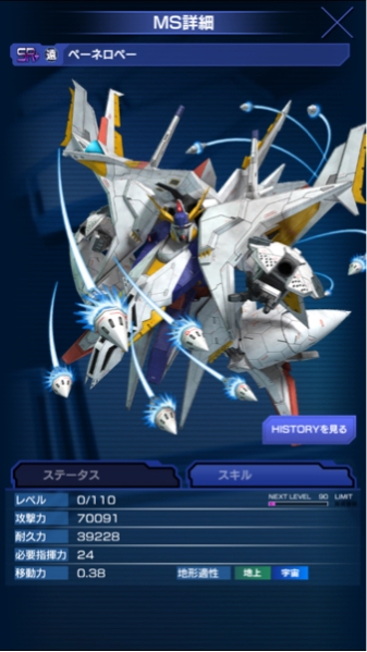 GAW ガンダムエリアウォーズ SR+ ペーネロペー遠_1