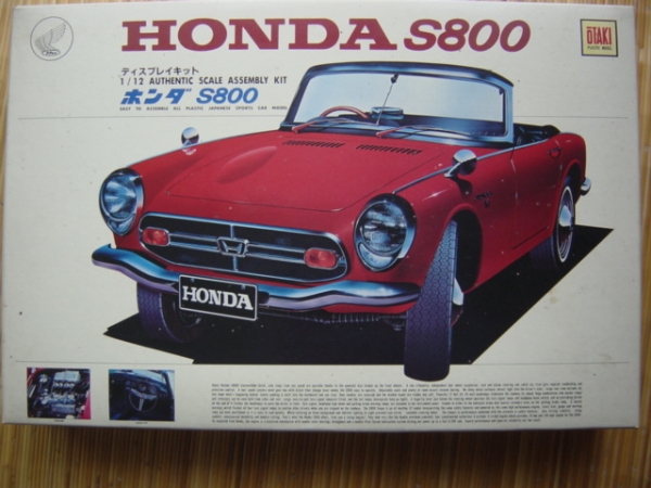 ★レトロ★オオタキ★1/12★ホンダ S800 ★袋未開封★