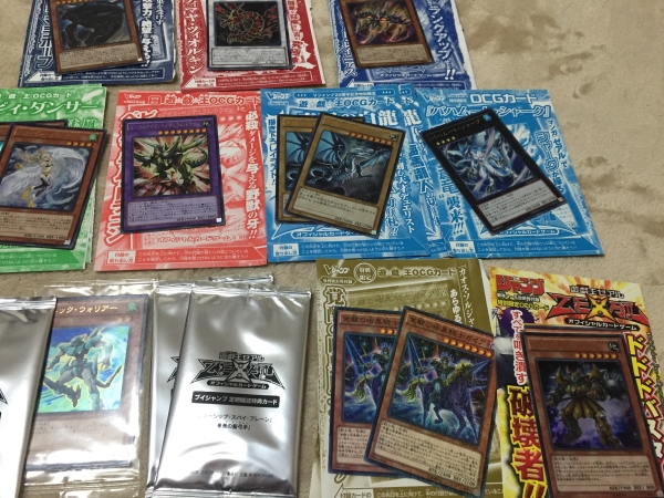 遊戯王 付録、定期購読、おまけカード《非売品》 遊戯王雑誌付録カード