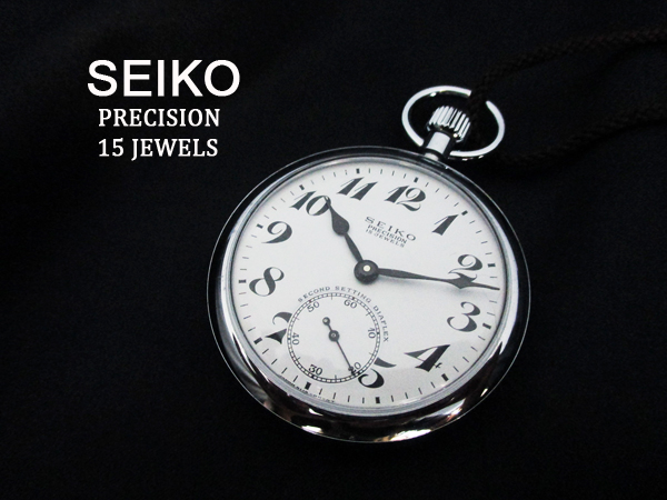本物保証，大得価 SEIKO セイコー 懐中時計 PRECISION 手巻 アンティーク 北G&beta;(手巻き)｜売買されたオークション情報、yahooの商品情報をアーカイブ公開 - オークファン 手巻き