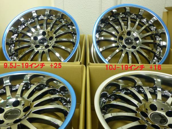 深リム ロティーノ アリスト セルシオ ビックキャリパー メッキ