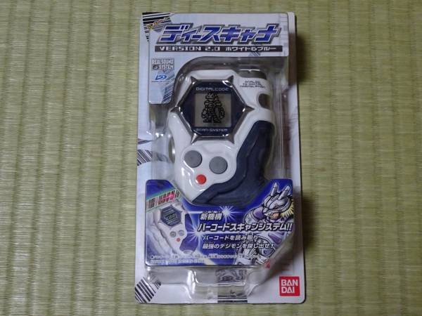 デジモン ディースキャナ ver2.0 ホワイト&ブルー 新品