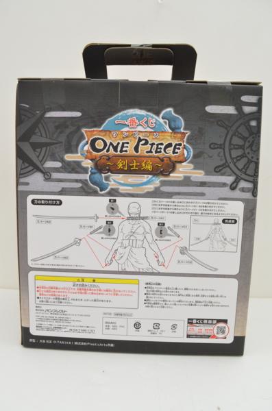キングラム[fui]ワンピース 一番くじ 剣士編 ラストワン賞 ゾロ