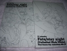 ufotable Fate/stay night 原画集限定版 2冊セット　未開封