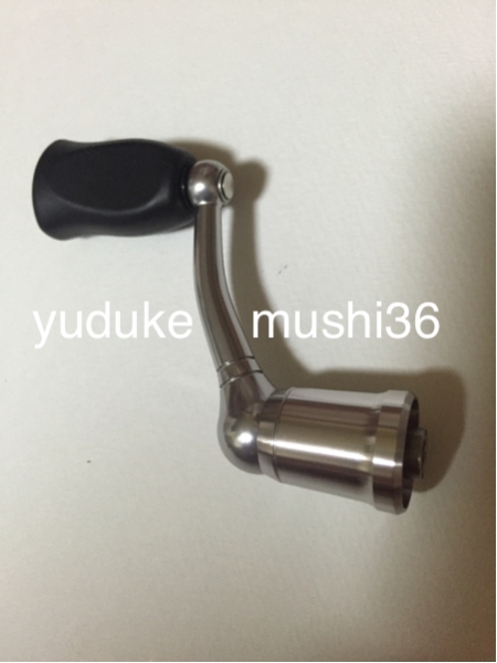 ダイワ 05 イグジスト 2004 ハンドル 45㎜ RCS