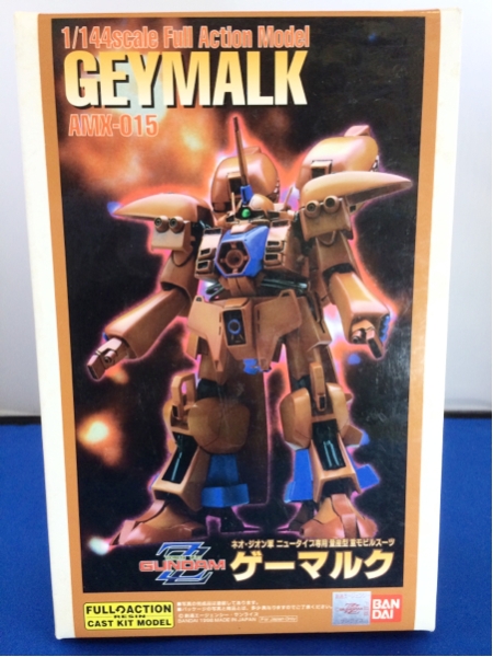 ☆ゲーマルク1/144ガレージキット未組立てB-CLUBバンダイ絶版☆(機動