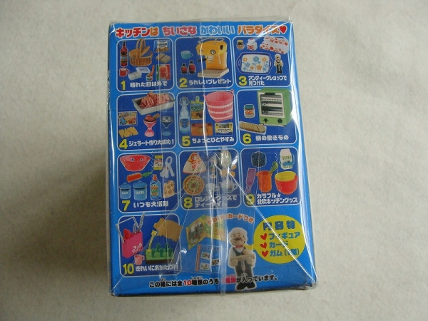 新品 リーメント ぷちサンプル ぷちかわ キッチン / 4箱 未使用