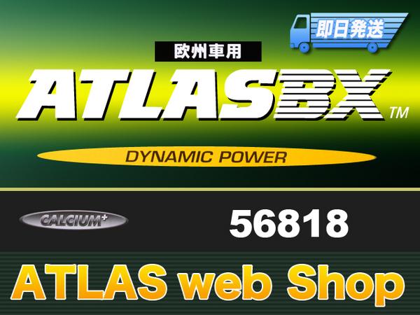 新品　56818 フェラーリ F355 (94-99) 適合バッテリー　即日発送