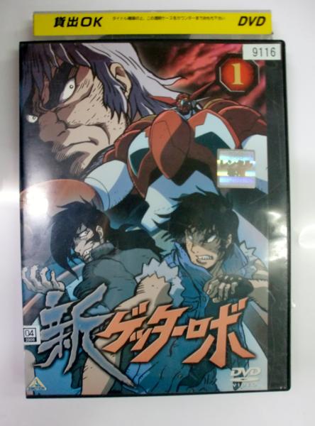 新ゲッター・ロボ 全6巻セット DVD 送料無料