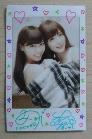 乃木坂46 西野七瀬×白石麻衣直筆サイン入りチェキ