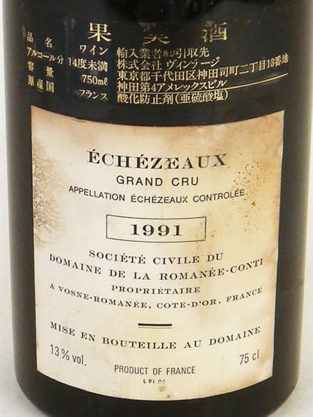 1円～ DRC ロマネコンティ エシェゾー 1991年 赤 ワイン 酒 1991