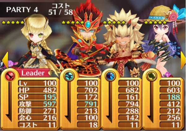 白猫アカ シャル オウガ ゲオルグ カスミ フラン ジュエル550 携帯型 売買されたオークション情報 Yahooの商品情報をアーカイブ公開 オークファン Aucfan Com