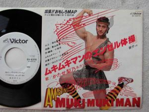 かたせ梨乃のYahoo!オークション(旧ヤフオク!)の相場・価格を見る