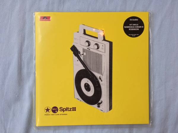 新品 スピッツ ロビンソン/涙がキラリ アナログ7インチレコード