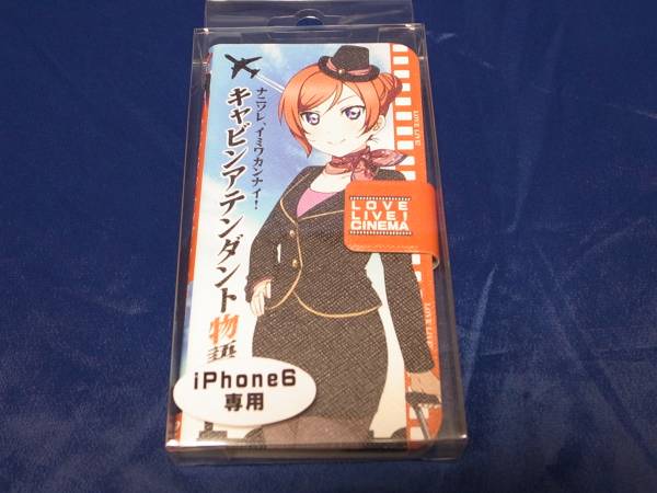 ラブライブ！ iPhone6 手帳型ケース 西木野真姫 a コミック、アニメ