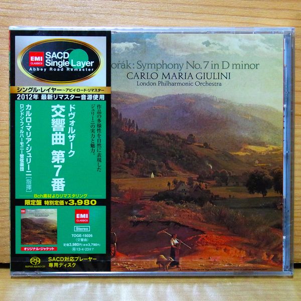 SACD ジュリーニ指揮/ドヴォルザーク：交響曲第7番