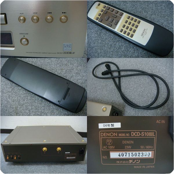 DENON　デノン　CDプレーヤー　DCD-S10ⅢL　中古品_3
