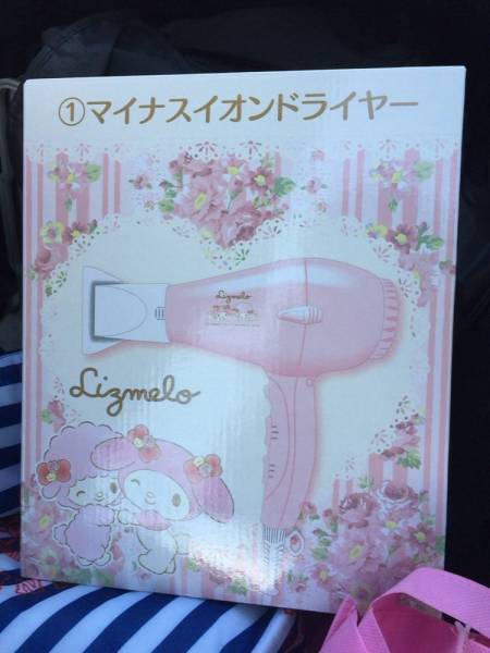 リズメロ くじ 1等賞 マイメロ マイナスイオンドライヤー 即決！