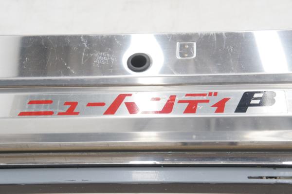 KYOKUTO極東産機 超簡易 手動 壁紙糊付機 ニューハンディβ(壁紙 