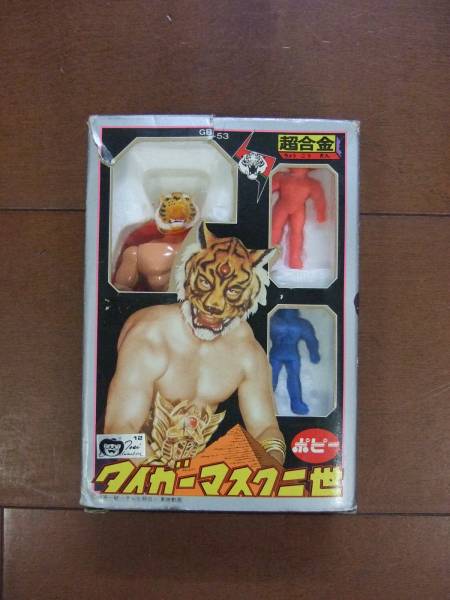 当時物　タイガーマスク二世　超合金　ポピー　GB-53