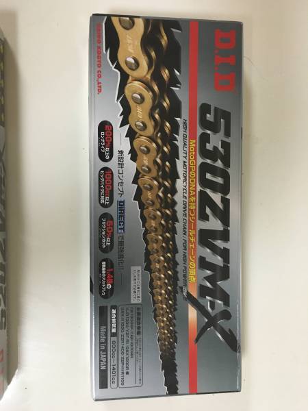 新品　DID　530ZVM-X 120L　ゴールド　ダイドー