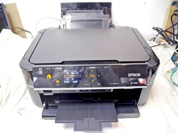 EPSON EP-703A インクジェットプリンター エプソン 公式通販