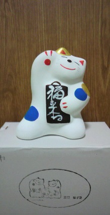 招き猫 湯布院 工房輪葉葉 工房 輪葉葉 招き猫 湯布院 福来る 紫陽花