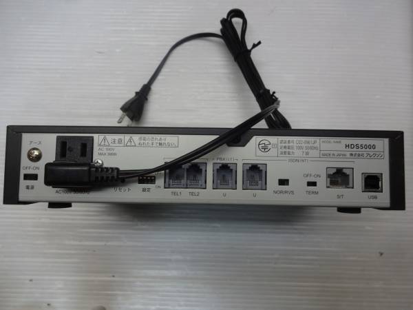 ALEXON HDS5000 ひかり電話収納システム2