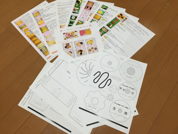 100円 ドーナツとドーナツの箱 フェルトおままごと 型紙 作り方 食べ物 売買されたオークション情報 Yahooの商品情報をアーカイブ公開 オークファン Aucfan Com