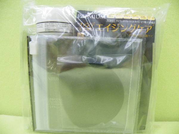 即決◆24h コスメ プレミアムファンデ 01 ＵＶ化粧下地セット